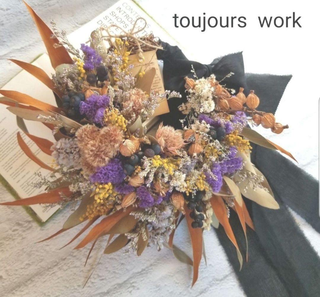 ドライフラワーリース◆ハーフリース