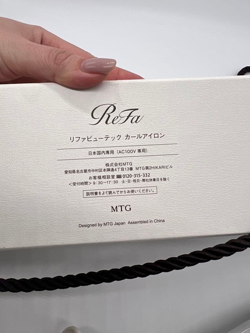 ヘアアイロン ReFa RE-AG00A WHITE 26mm