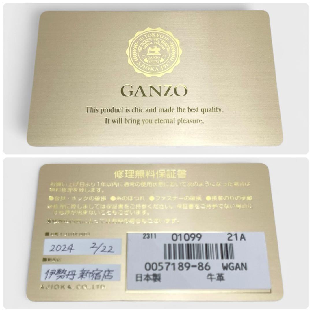 未使用品✨GANZO ガンゾ シンブライドルレザー 名刺入れ ネイビー 日本製