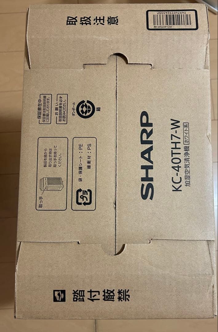 新品・未使用・未開封　SHARP 加湿空気清浄機 白