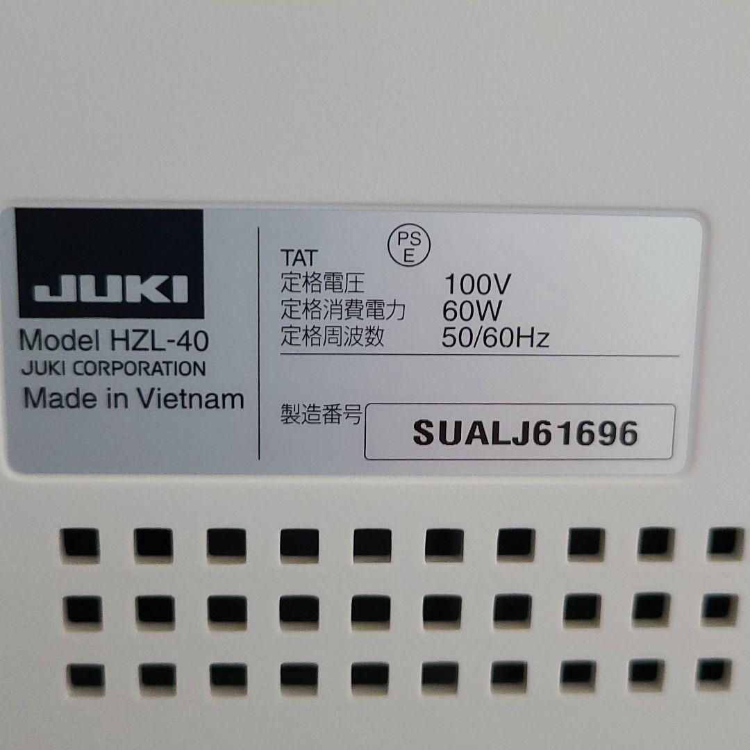 その他 JUKI-HZL-40