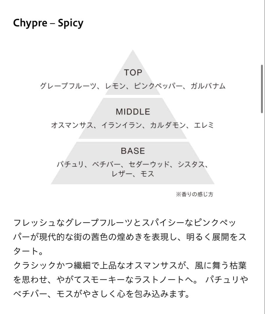 アスレティア TWILIGHT HUES オードパルファン 箱付き