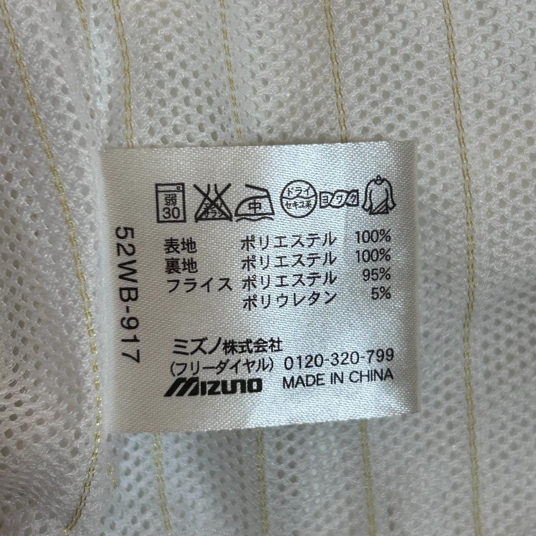 人気　MIZUNO PRO　ミズノプロ　セットアップ　ナイロン　野球　XL