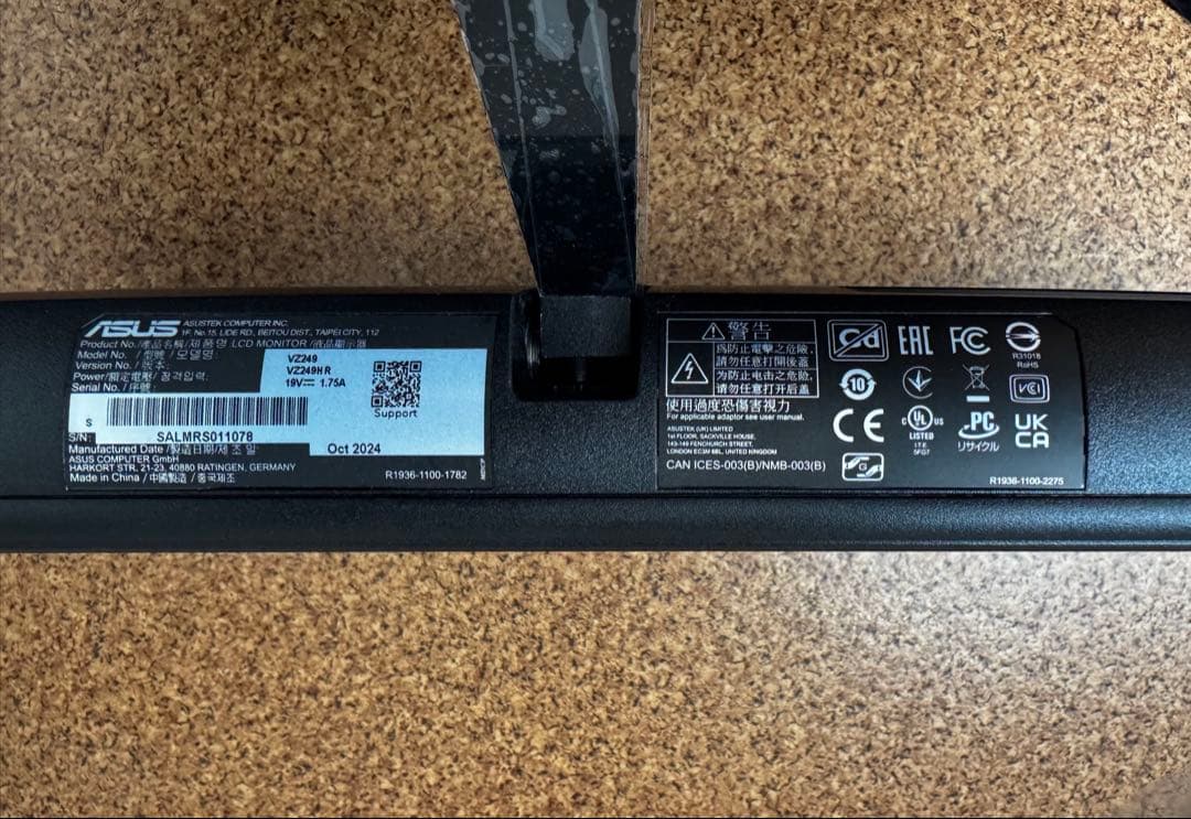 bob【美品】ASUS VZ249HR 23.8インチ モニター 本体