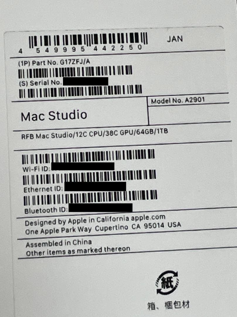 Macデスクトップ 2023 Mac Studio M2 MAX/12c/38c/64G/1TB