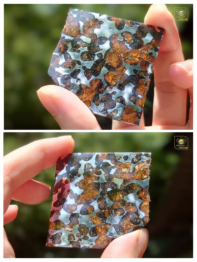 ⭐ 25.52g 隕石ボルジャパラサイト⭐⭐