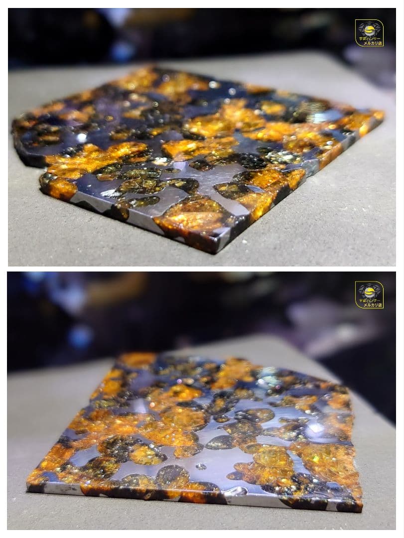 ⭐ 25.52g 隕石ボルジャパラサイト⭐⭐