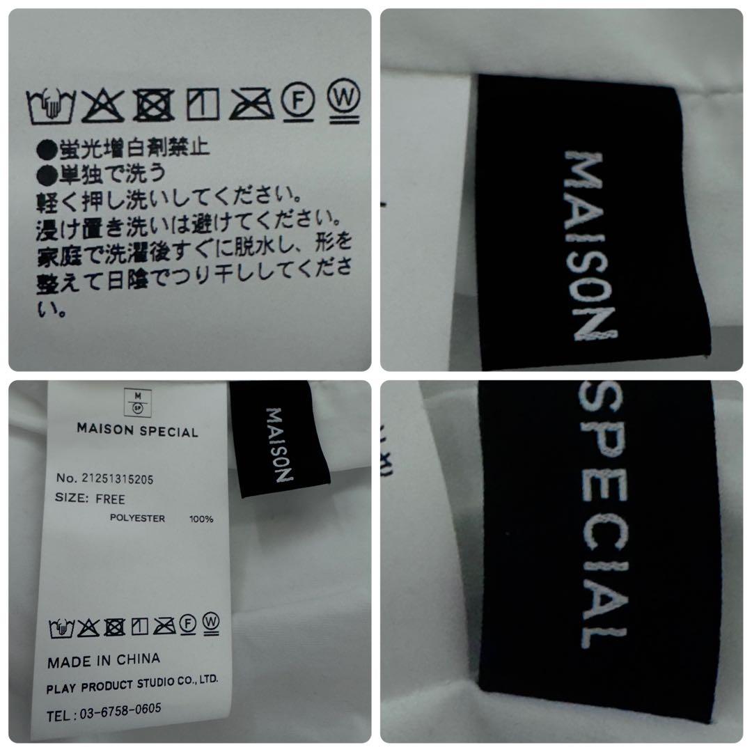 コロッケちゃん様　メゾンスペシャル　マルチウェイタフタブラウス