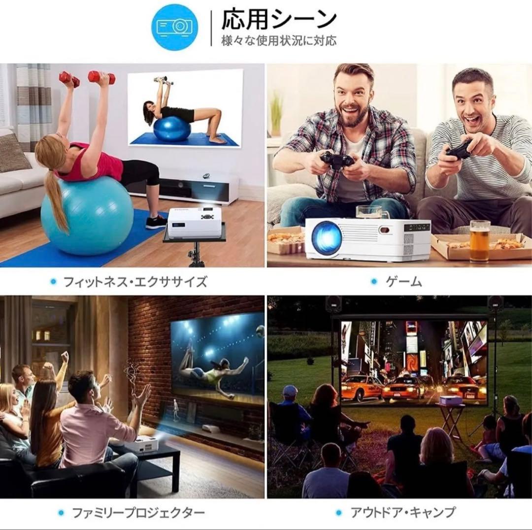 進級版【1080Pプロジェクター 20000LM】高輝度4k対応 プロジェクタ