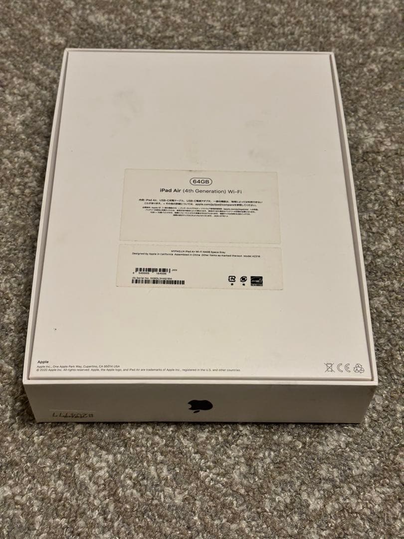 ipad Air 第4世代　64GB Apple pencil 第2世代