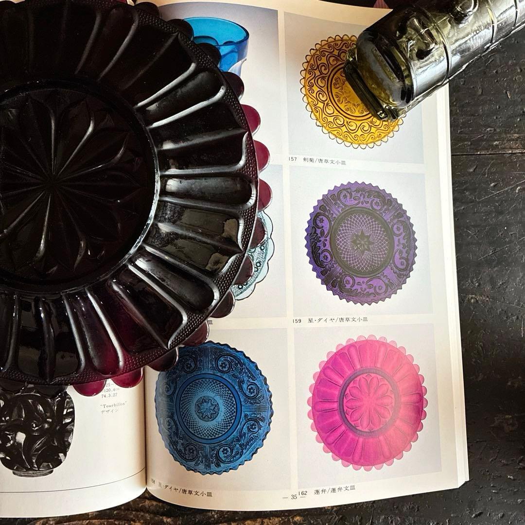 骨董　時代ガラス　古渡り　蓮弁　プレス　超希少　葡萄茶色　中皿　プレート　１客