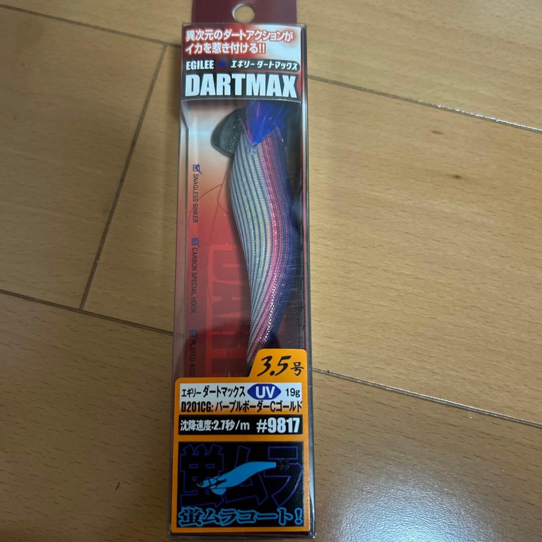 DARTMAX 3.5号19g、TR 30g、40gBKセット①