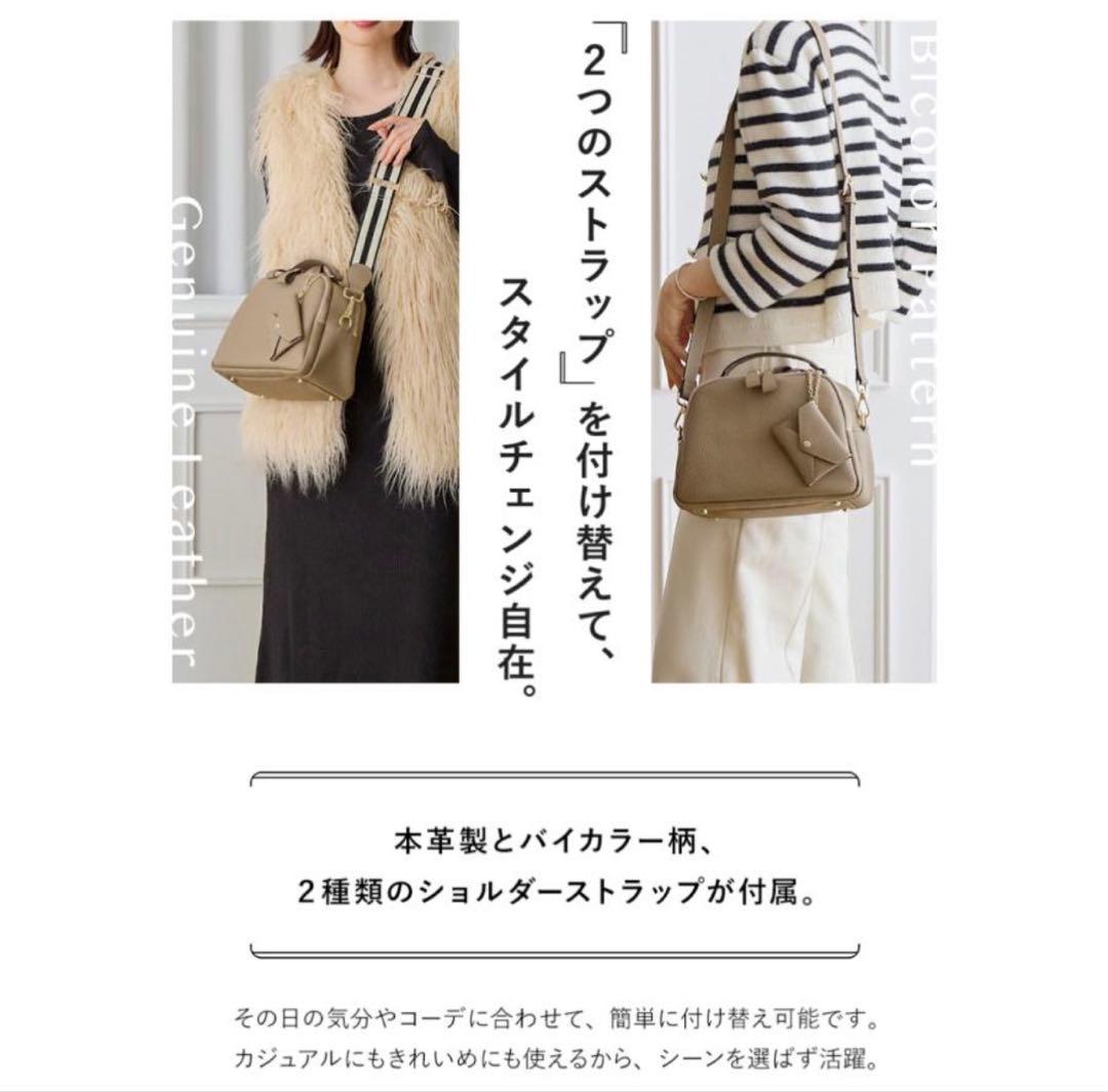 LASIEM（ラシエム） ショルダーバッグ ミニボストンバッグ 本革 グレージュ