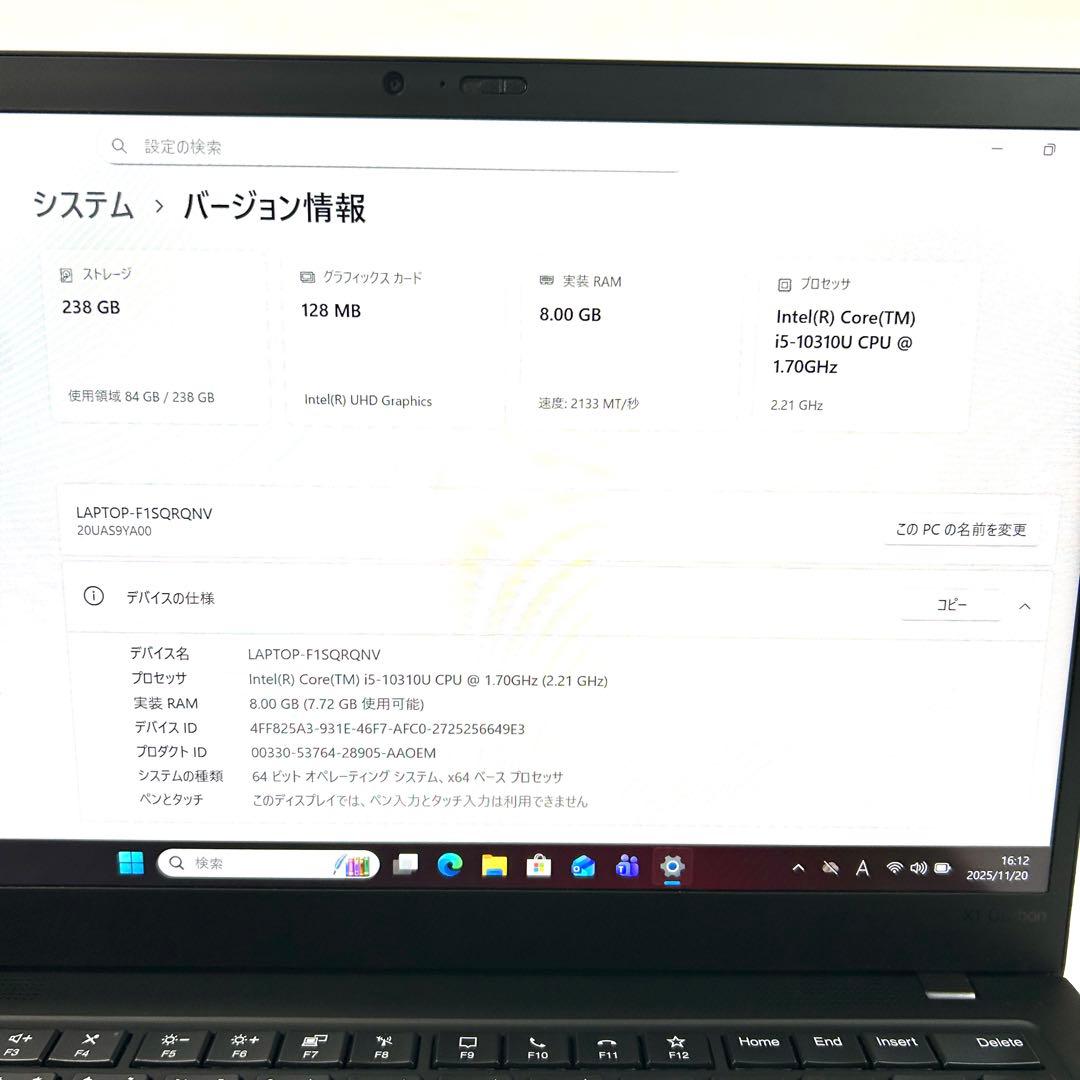 超美品 Lenovo X1 Carbon Gen8 バッテリー超良好 オフィス