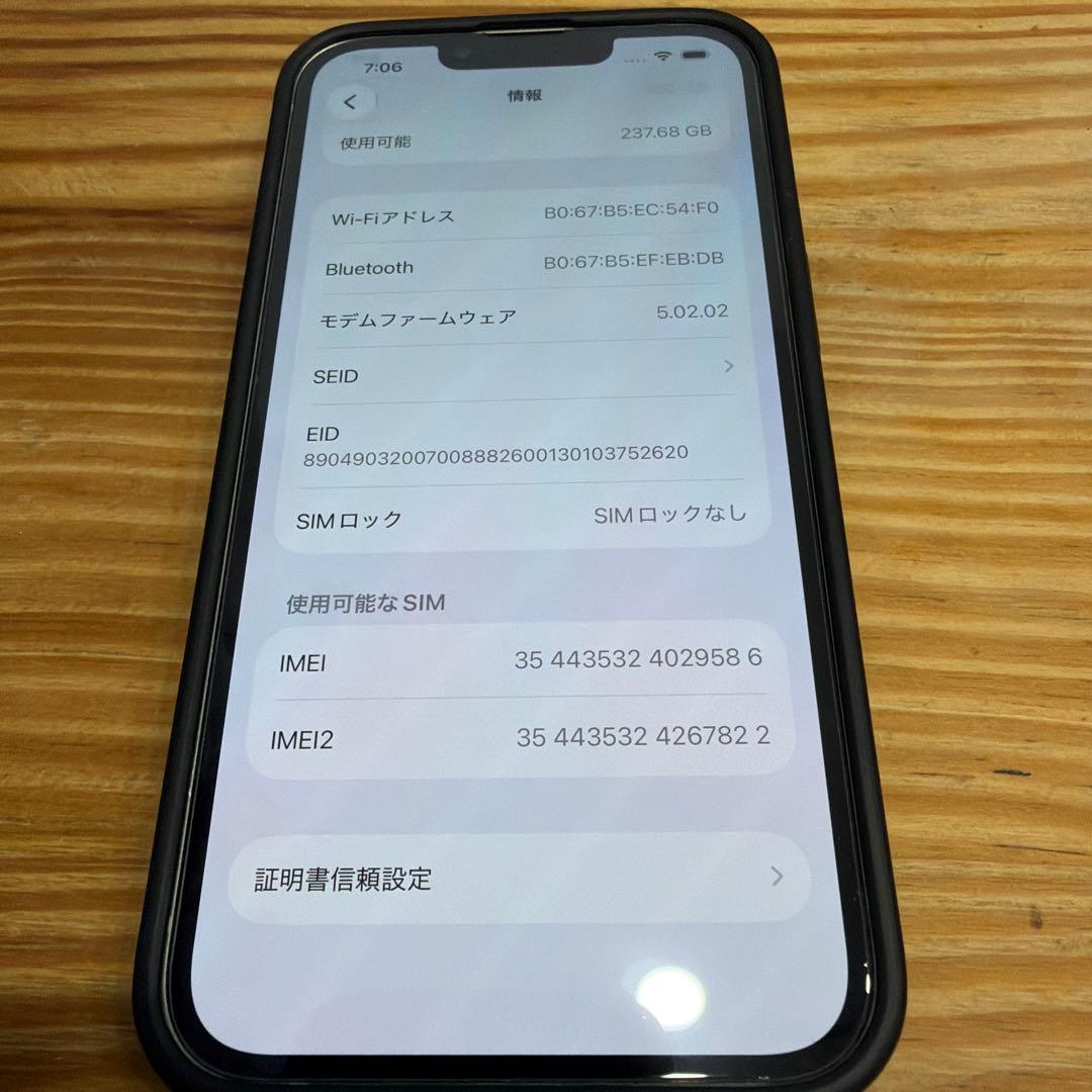 仏*君様 iPhone13 256g バッテリー100% 傷無し　白　スターライ