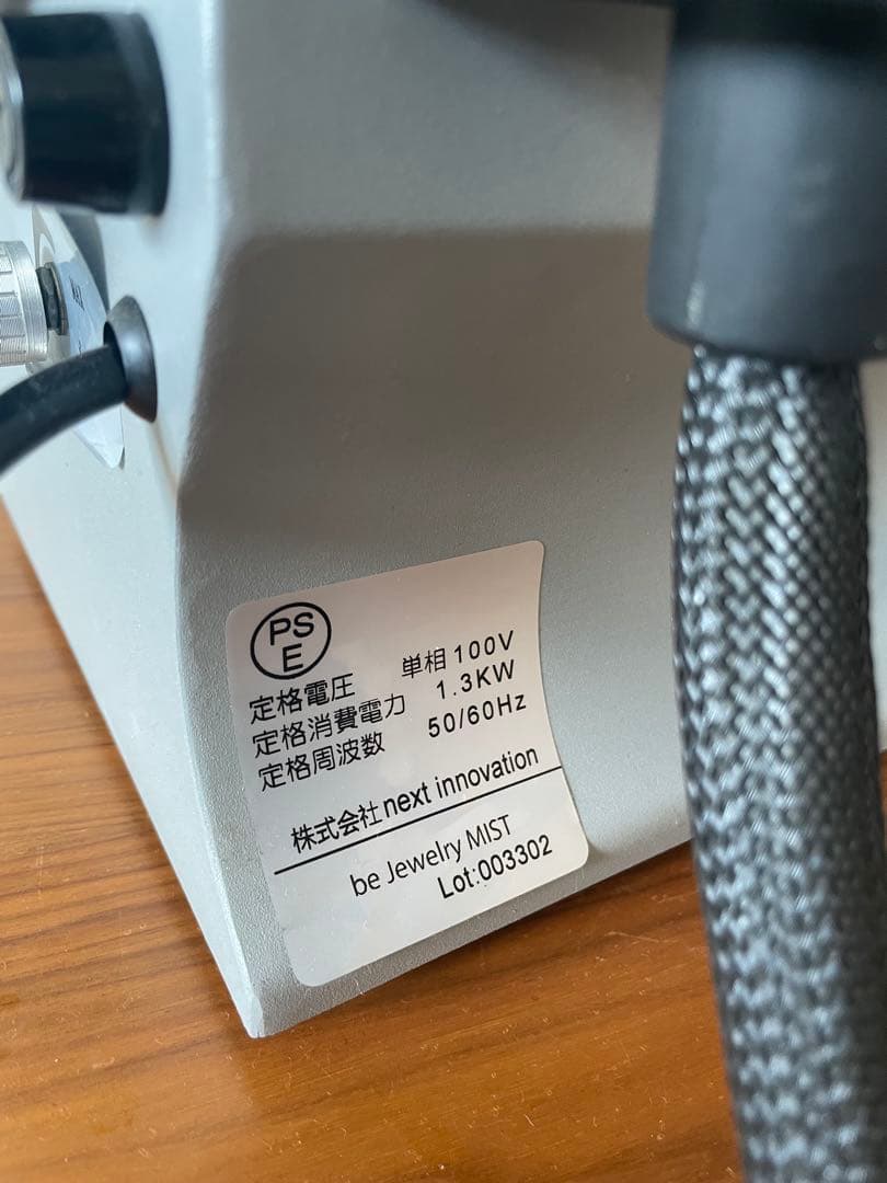 be Jewelry MIST スチーマー【サロン向け】