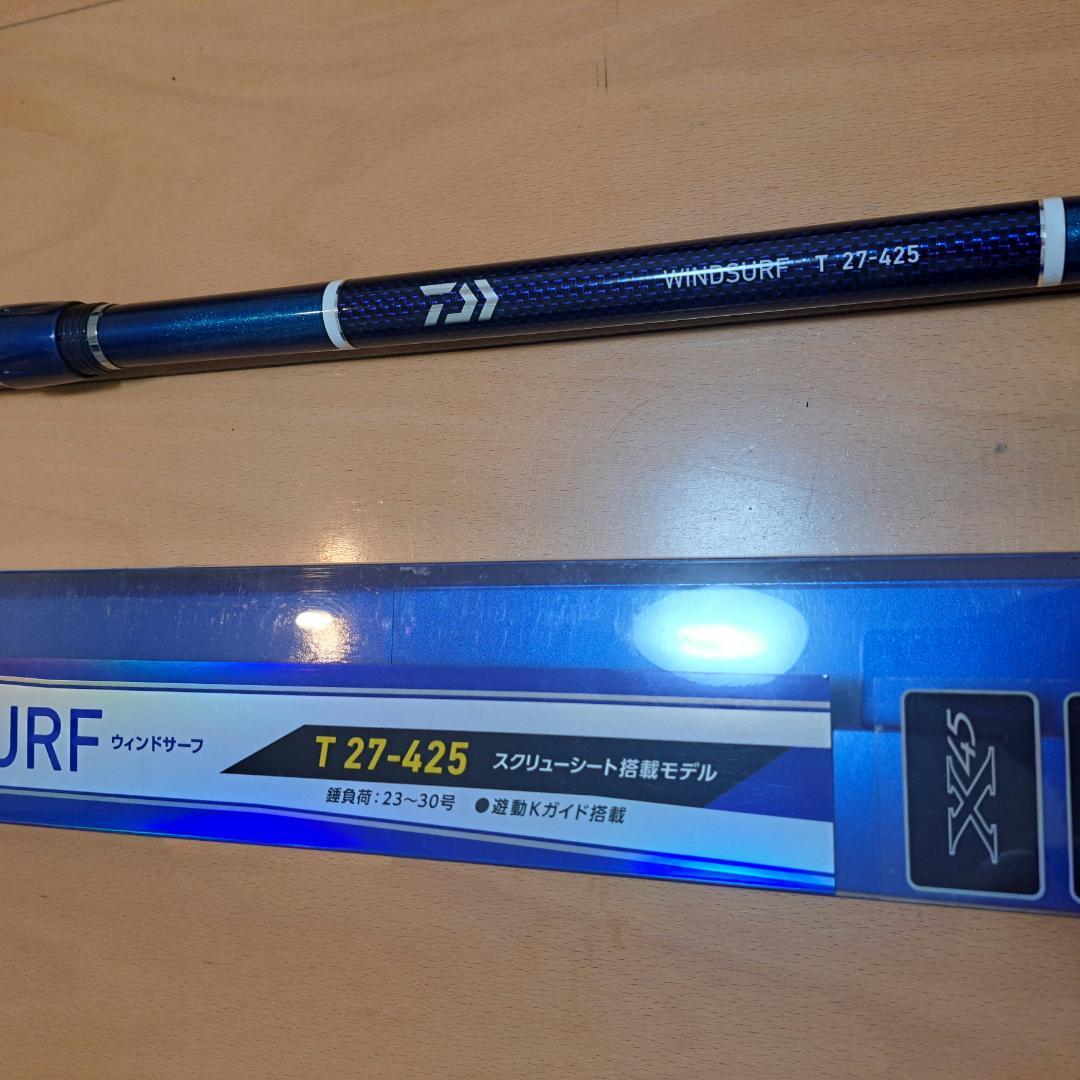 ダイワ　ウインドサーフ T27-425
