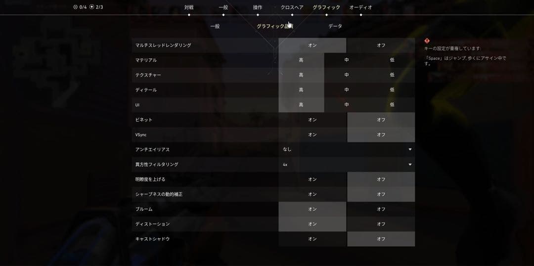 自作ゲーミングPC/Core i5-8500/16G/gtx1060