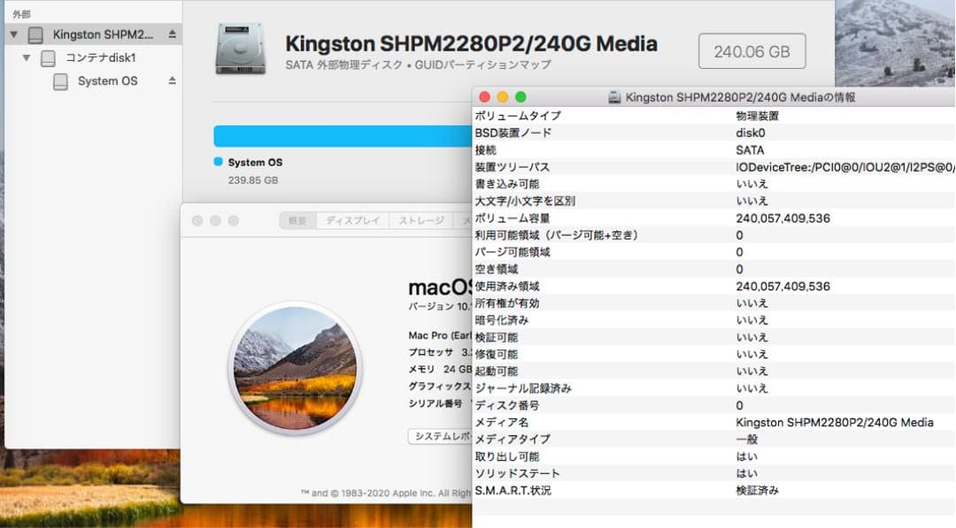 Kingston　ハイシエラ以前起動可　AHCI　PCI　SSD