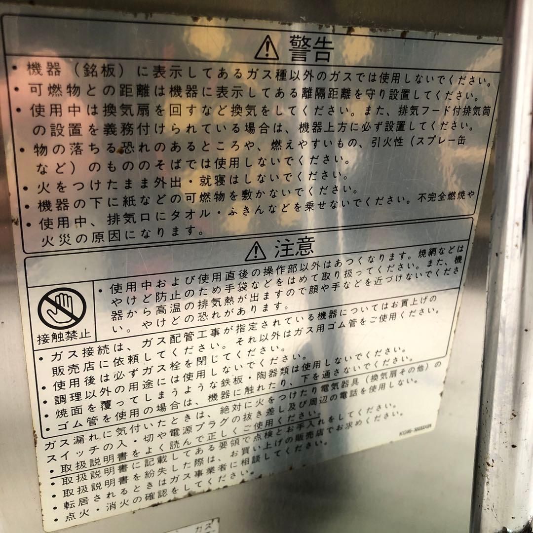 ステンレス製 オーブン グリルラック付き