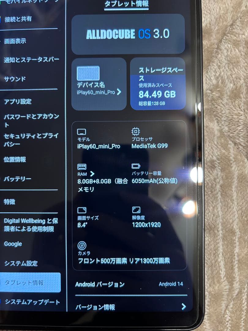 Androidタブレット本体 ALLDOCUBE iPlay 60 mini pro Android14