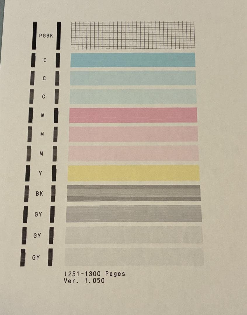 【動作OK】印刷枚数少！！　Canon　キャノン　プリンタ　MG7730　③