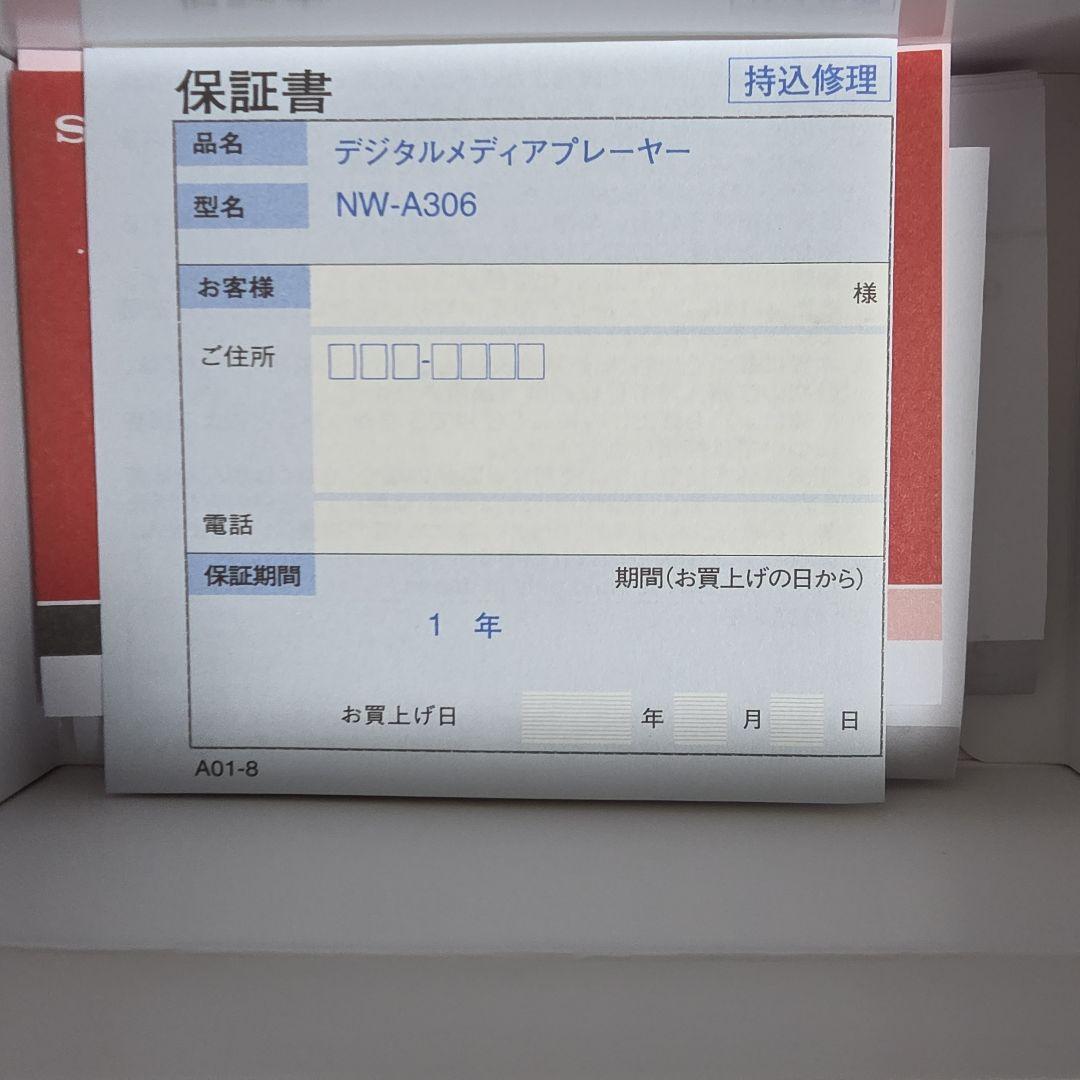 ポータブルプレーヤー nw-a306 32gb