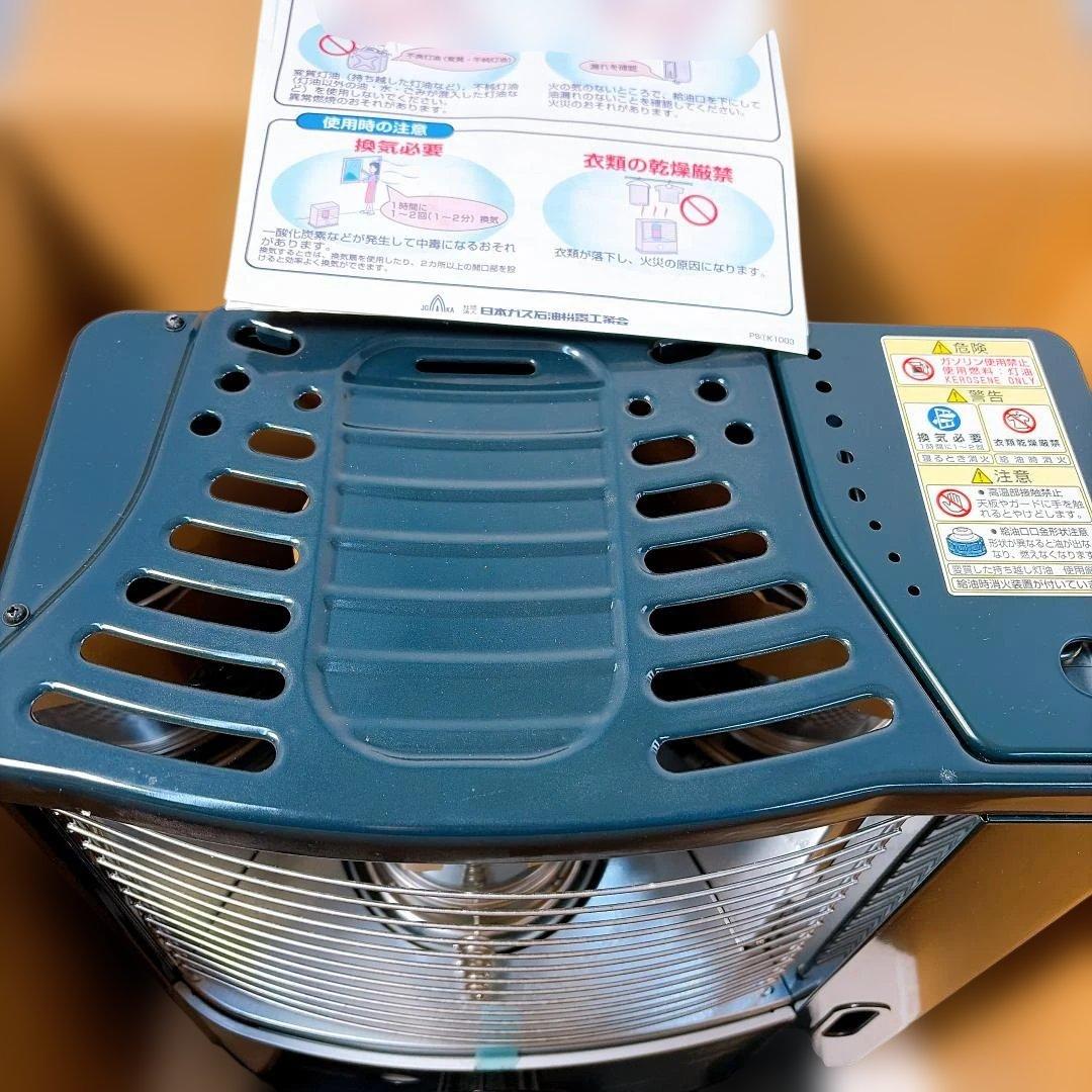 TOYOTOMI トヨストーブ 電子点火 RS-S23B ブラック