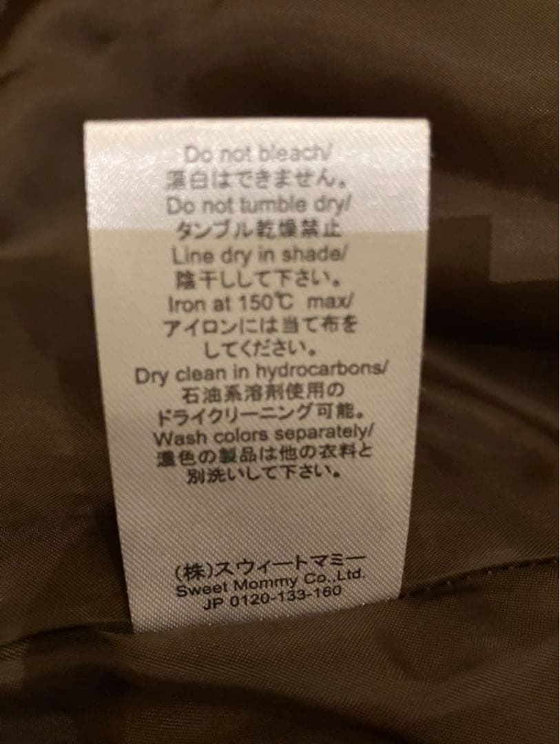 Sweet Mommy ダウンママコート