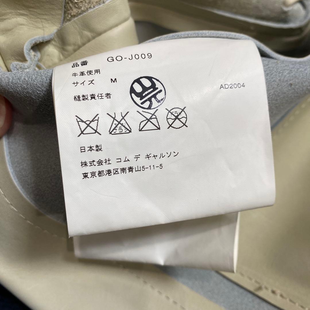 コムデギャルソン 05ss 激レア!! 編み込み ショートレザージャケット