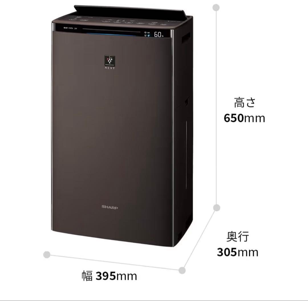 【使用回数10回未満】SHARP プラズマクラスター空気清浄機　KI-PX75