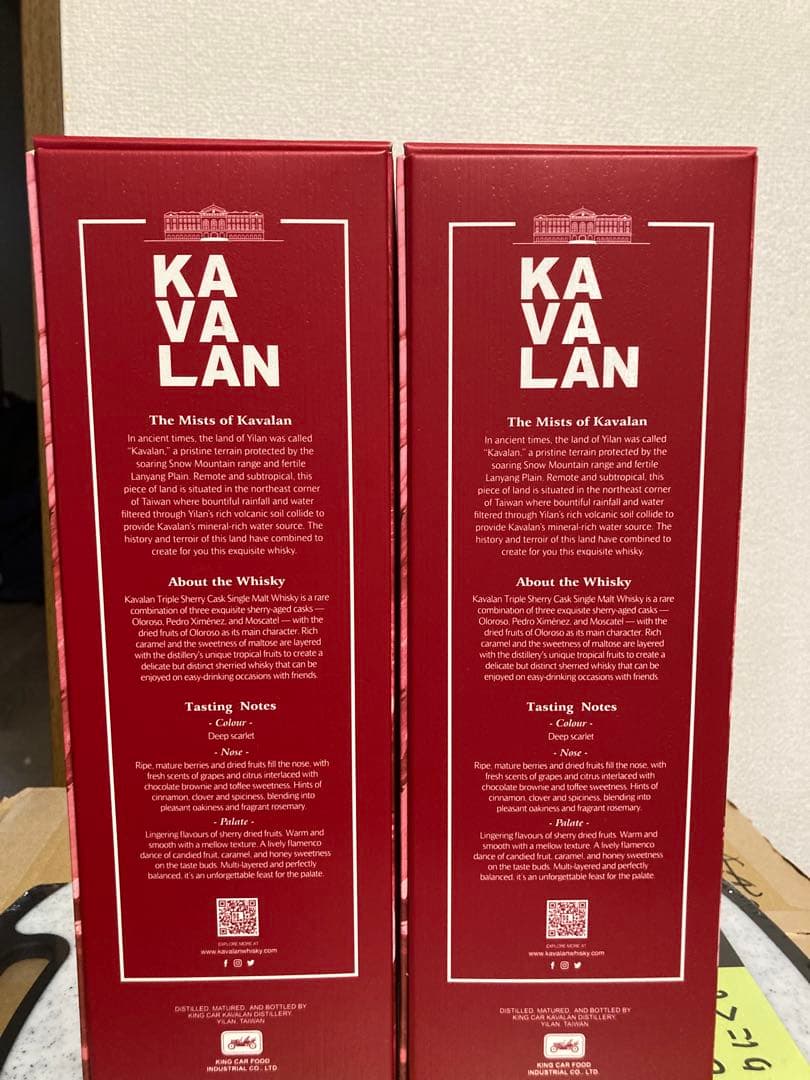 KAVALAN カバラン リプルシェリーカスク ウイスキー 2本セット
