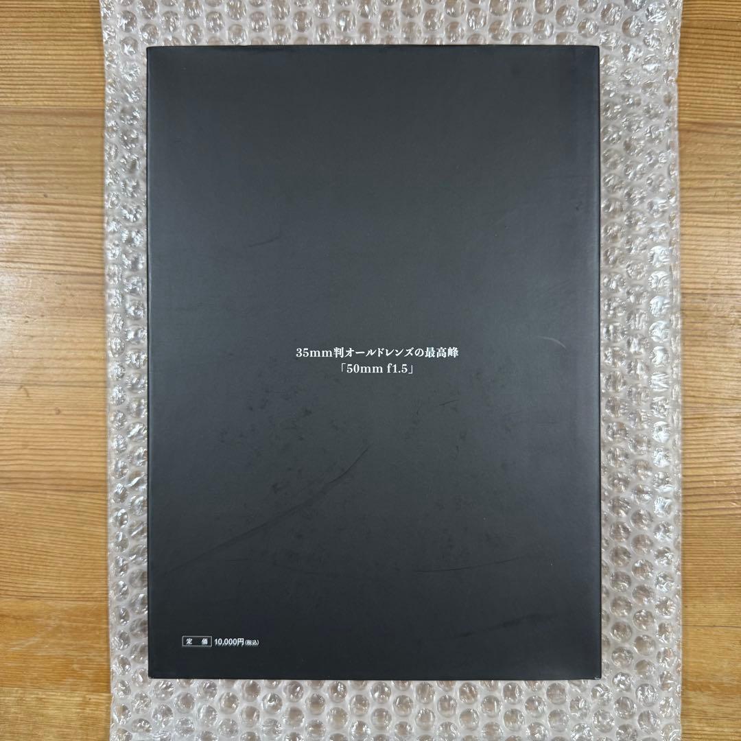 【美品】35mm判オールドレンズの最高峰1〜3 全3冊セット