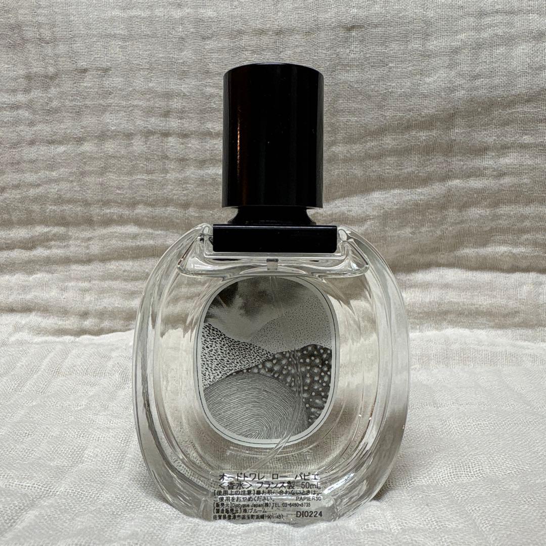 diptyque ローパピエ　50ml
