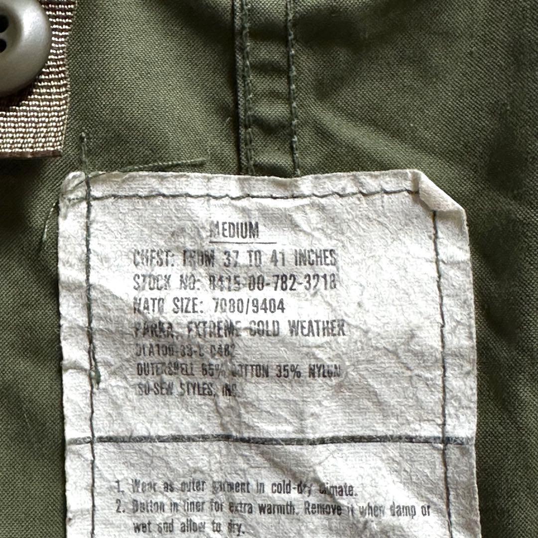 【米軍実物】M65 フィッシュテールパーカー 1983年会計品 ヴィンテージ