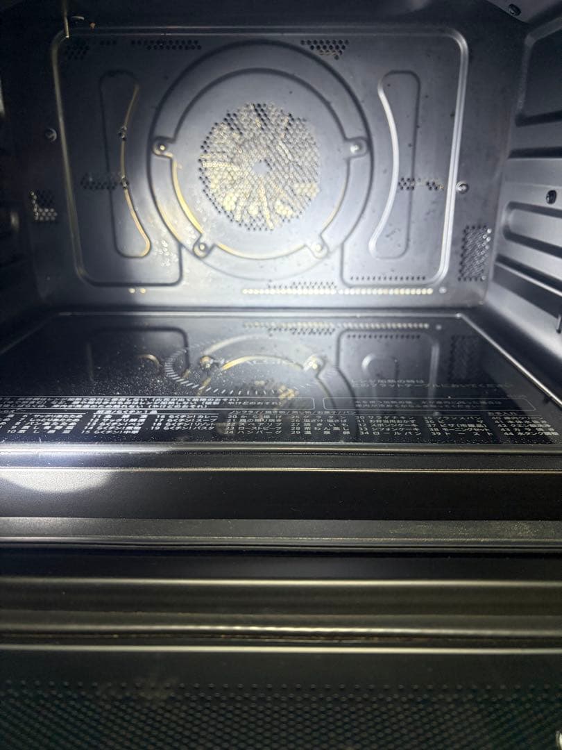 SHARPウォーターオーブンヘルシオ AX-RA20-H