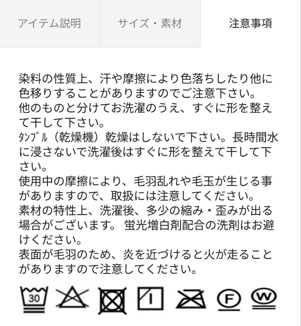 テネリータ　超甘撚りタオルシングルケット　新品