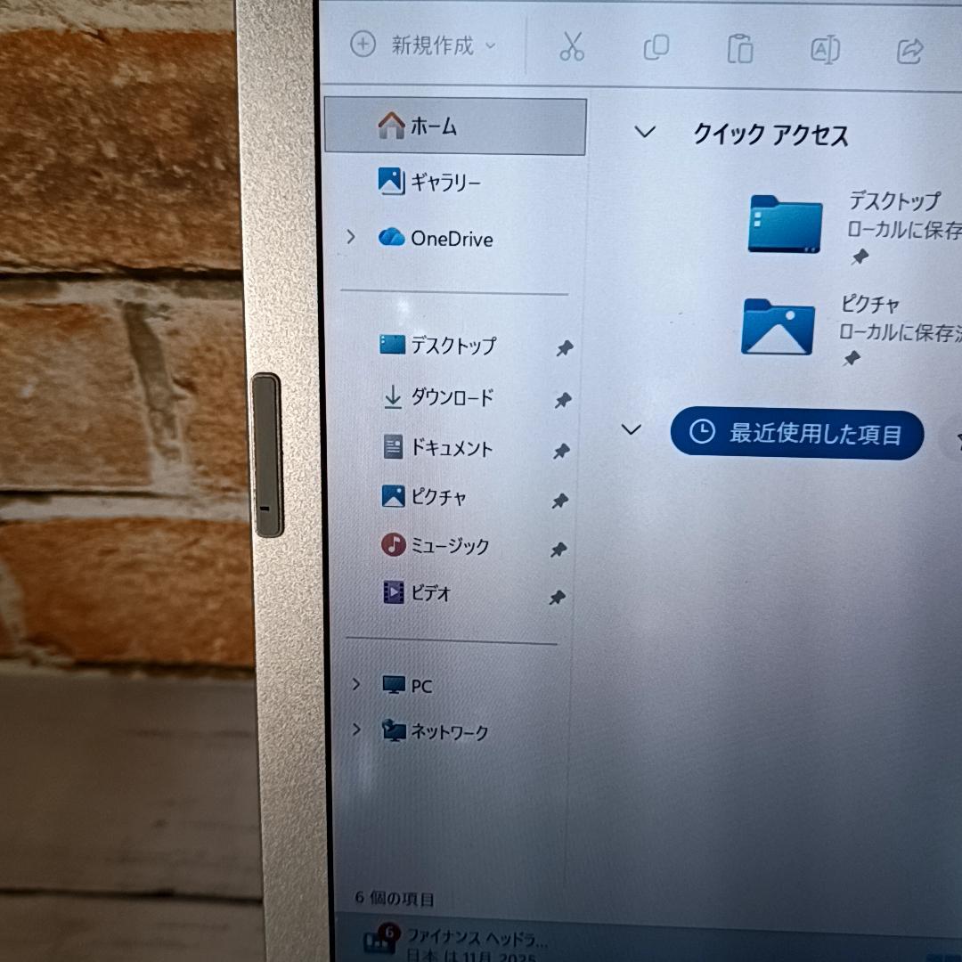 【お買得】パナソニック Let’s note CF-LV9 10世代 16GB