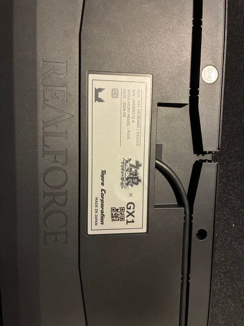 Realforce GX1 X1UCU1 ウマ娘 コラボ キーボード