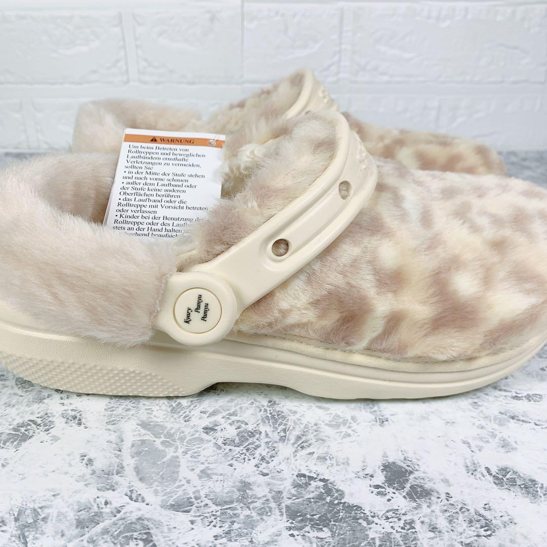 【完売品】きゃりーぱみゅぱみゅ × クロックス ファー レオパード 23cm