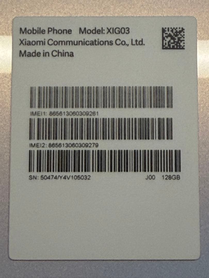 残り1台　Xiaomi Redmi 12 5G ポーラーシルバー　本体