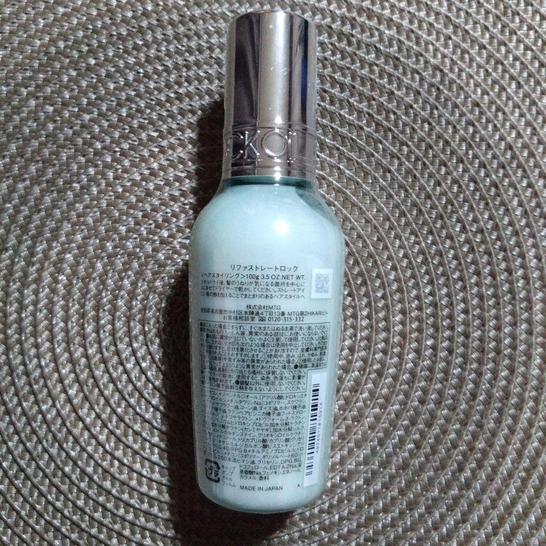 ♡新品♡ReFa FINGER IRON ST ホワイト＆ストレートロック