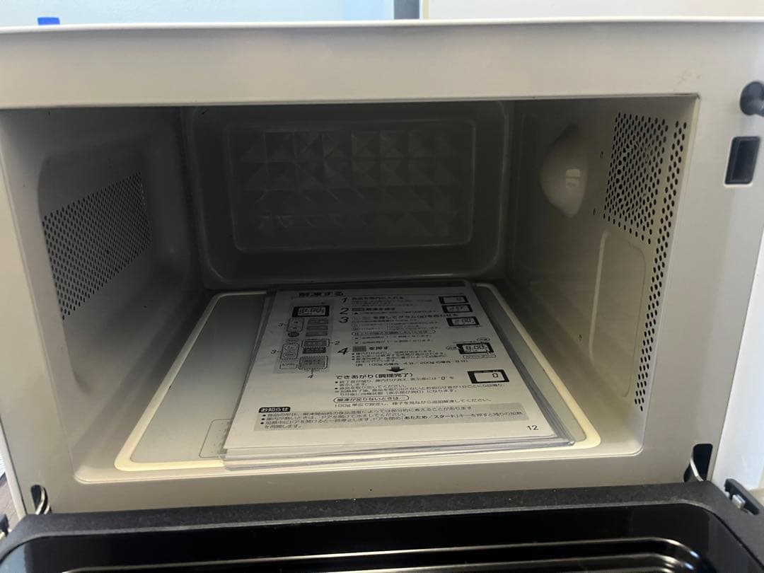 HITACHI 冷蔵庫・電子レンジ セット