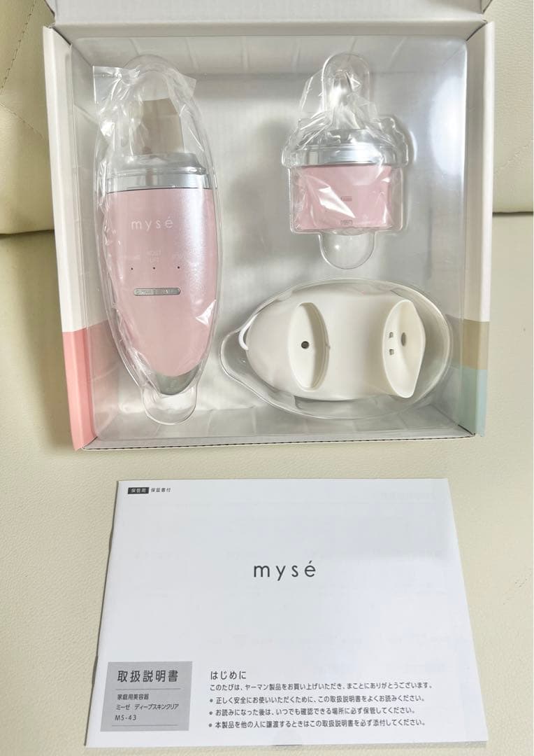 mysé MS-43P ディープスキンクリア　美顔器