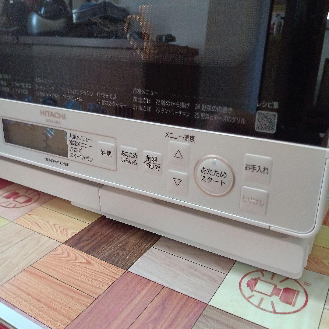 日立 ヘルシーシェフ MRO-S8A（ホワイト） 2024年製✨整備済超超美品✨