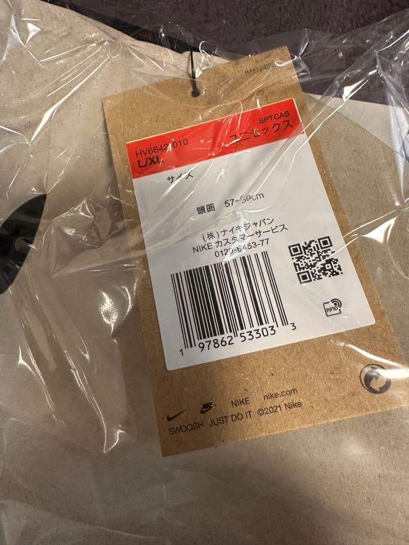 ナイキ　フレイム　キャップ　新品未使用　確実正規品　L/XL