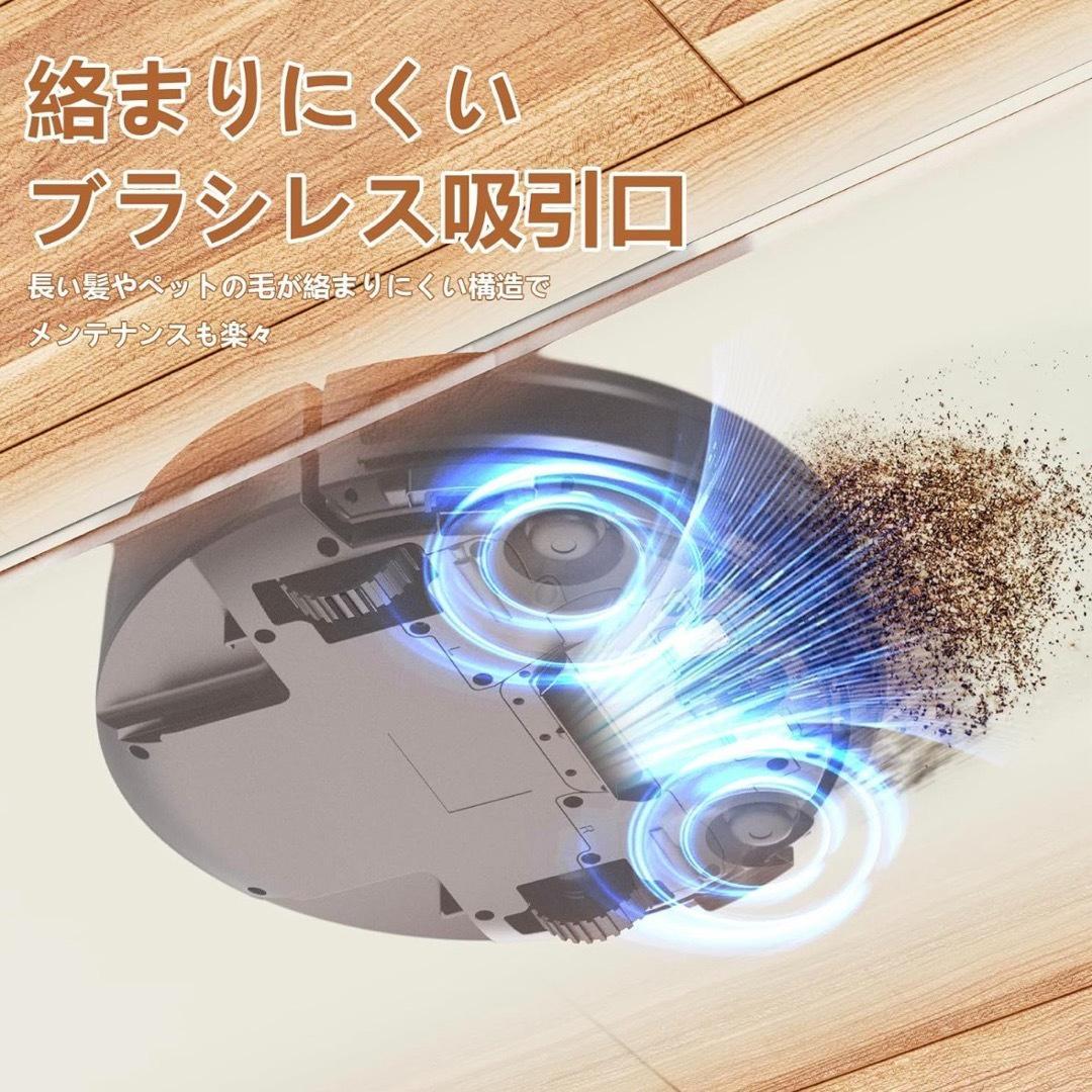 ロボット掃除 ZYNET D6機 3000Pa強力吸引 薄型 自動充電