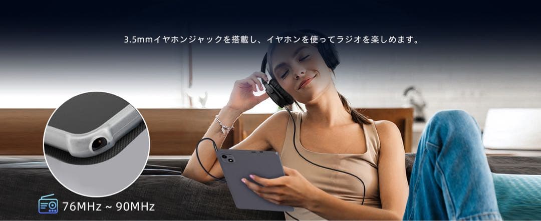 【Android15 タブレット 10インチ wi-fiモデル】