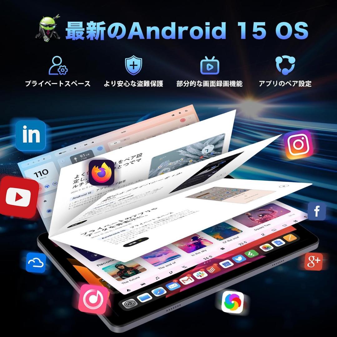 【Android15 タブレット 10インチ wi-fiモデル】