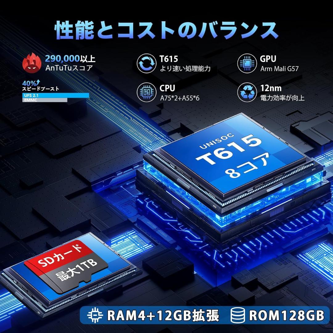 【Android15 タブレット 10インチ wi-fiモデル】